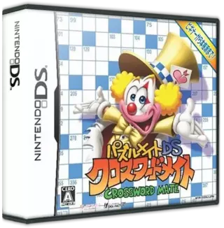 ROM Puzzle Mate DS - Crossword Mate